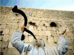Shofar