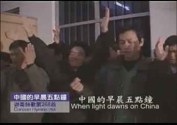 Canaan Hymns