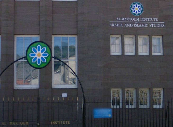Al-Madtoum Institute