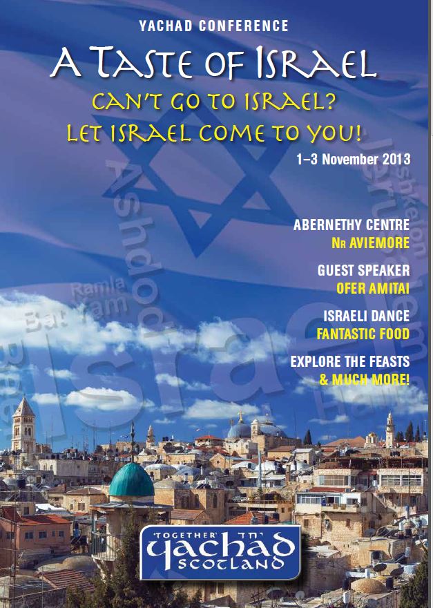 Taste of Israel front page